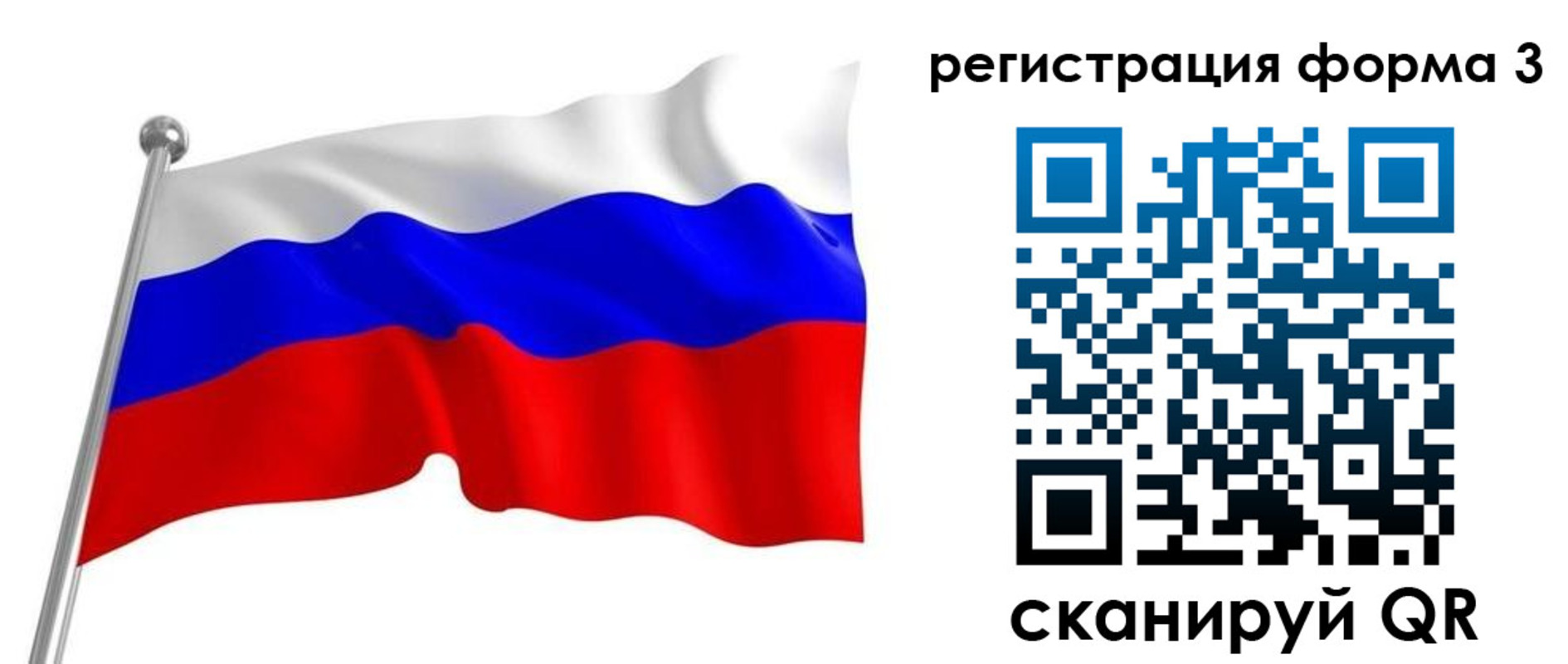 форма 3 в Кумертау