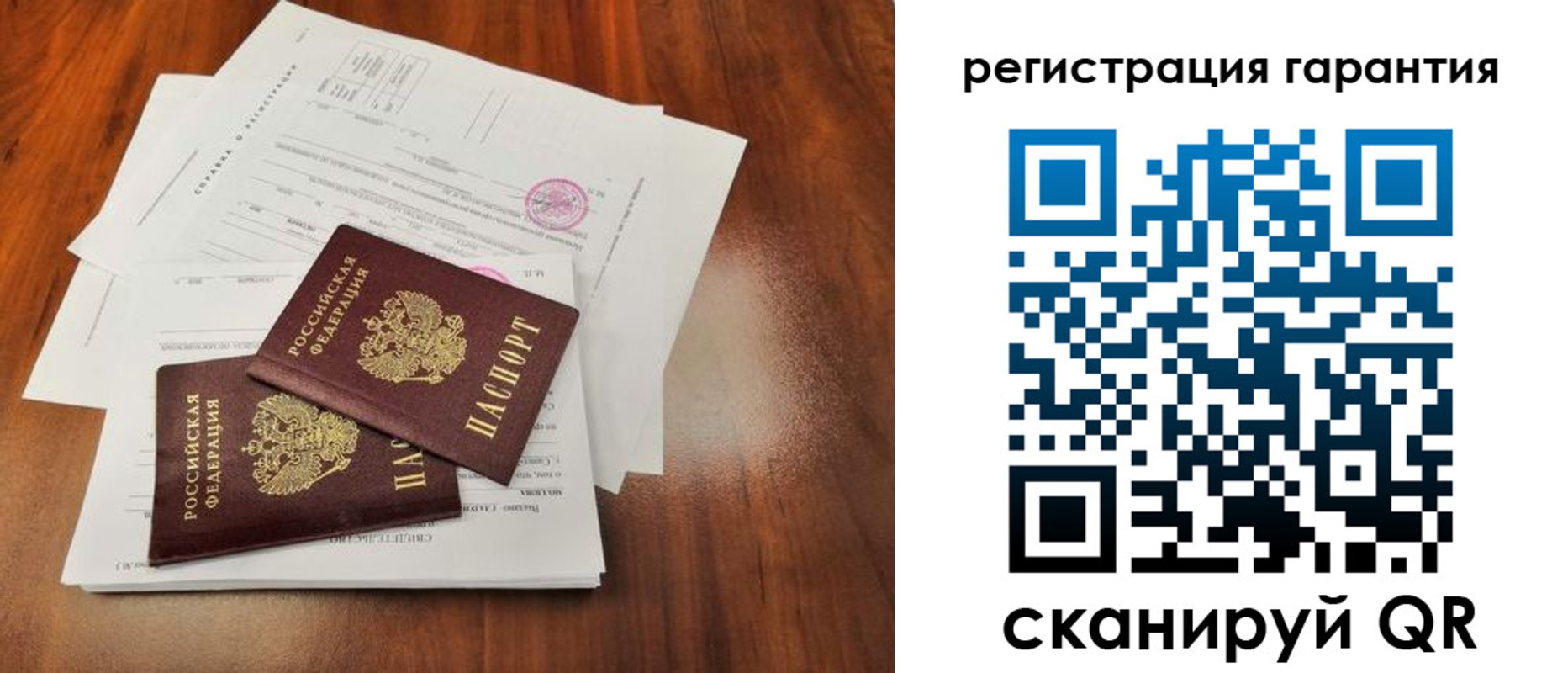 регистрация для школы в Кумертау